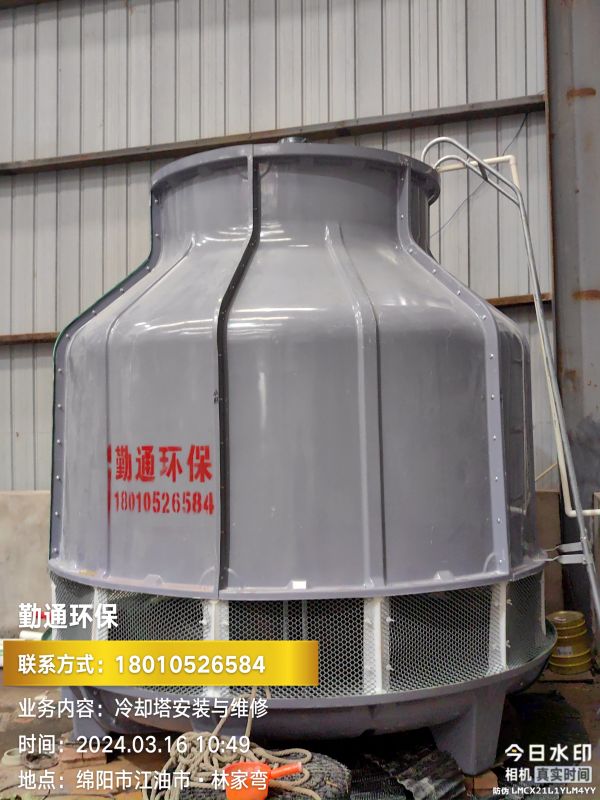 四川綿陽江油150t冷卻塔安裝現(xiàn)場