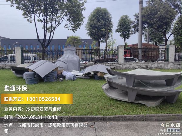 成都邛崍2臺100t圓形玻璃鋼冷卻塔