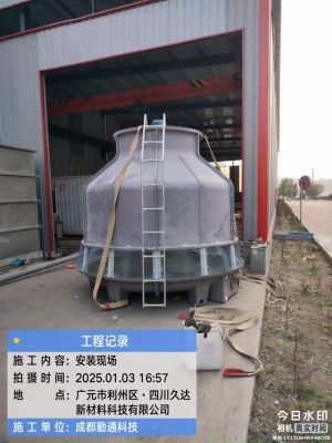 成都廣元125t玻璃鋼冷卻塔安裝現(xiàn)場(chǎng)