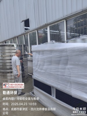 四川成都閉式冷卻塔安裝案例